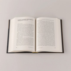 Оно мне надо - Фото 4