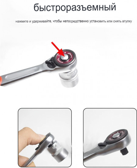 Набор инструментов