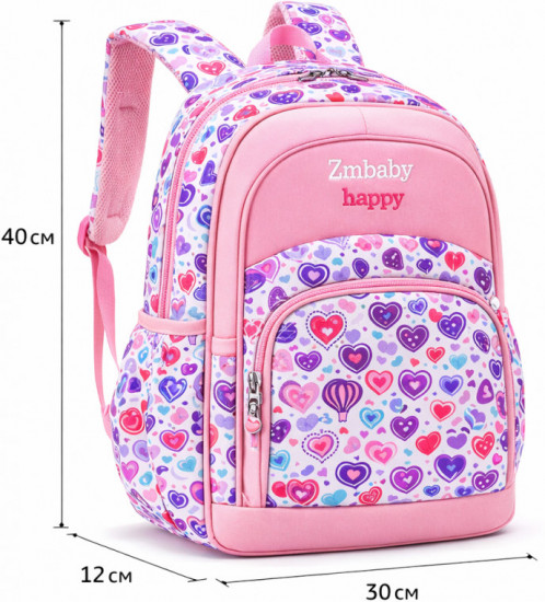 Рюкзак школьный для девочек