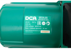 Пила циркулярная электрическая AMY04-235 - Фото 4