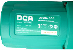 Пила монтажная AJG06-355 - Фото 6