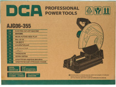 Пила монтажная AJG06-355 - Фото 10