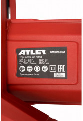 Пила торцовочная BMS255S2 - Фото 4