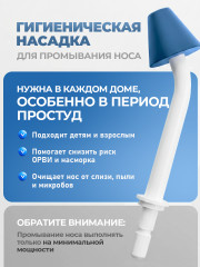 Портативный ирригатор - Фото 4