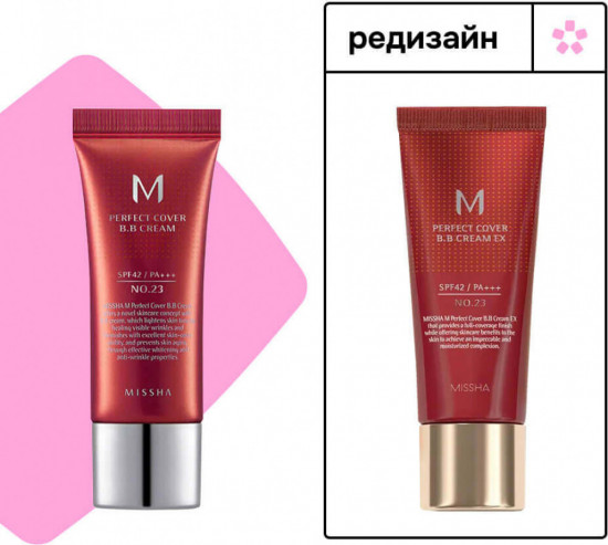 ВВ-крем для лица «M Perfect Cover BB Cream» SPF 42, оттенок 25