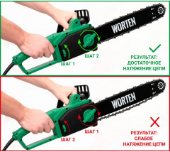 Пила цепная КА-90000347 - Фото 14