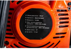 Бензопила YD-KW05-4516 - Фото 8