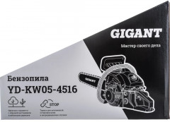 Бензопила YD-KW05-4516 - Фото 18