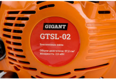 Бензопила GTSL-02 - Фото 8