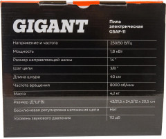 Пила GSAF-11 - Фото 14