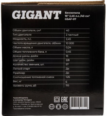 Бензопила GSAF-07 - Фото 17