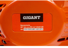 Бензопила GSAF-08 - Фото 10