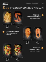 Двойной аэрогриль - Фото 7