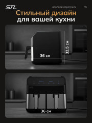 Двойной аэрогриль - Фото 4