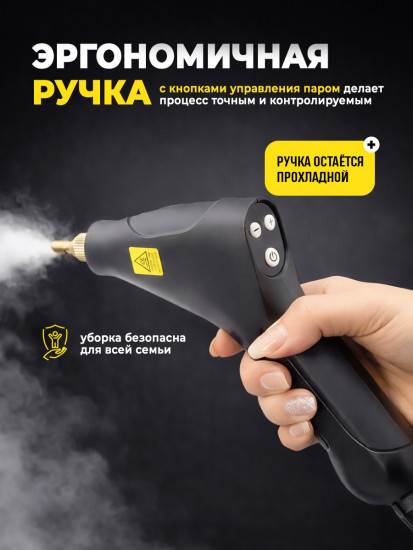 Пароочиститель для уборки STL38 Pro