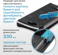 Резак сабельный - Фото 4