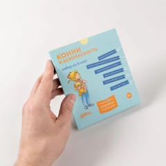 Конни и безопасность. Комплект из 6 книг - Фото 2