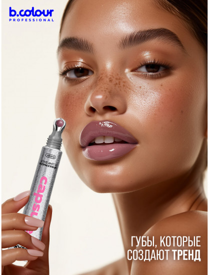 Блеск для губ с эффектом плампинга, тон 01 Shiny