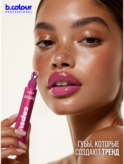 Блеск для губ с эффектом плампинга, тон 06 Cherry