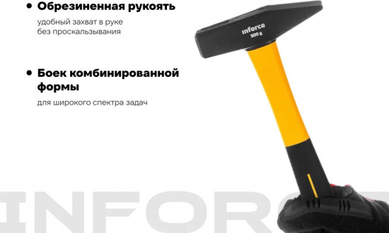 Молоток слесарный