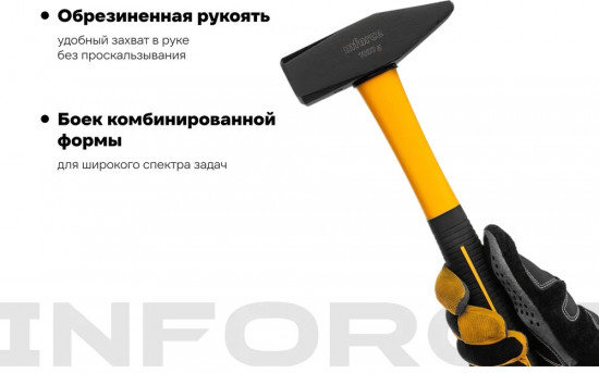 Молоток слесарный