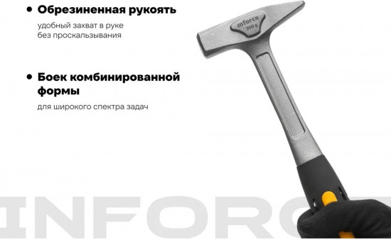 Молоток слесарный