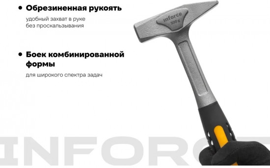 Молоток слесарный