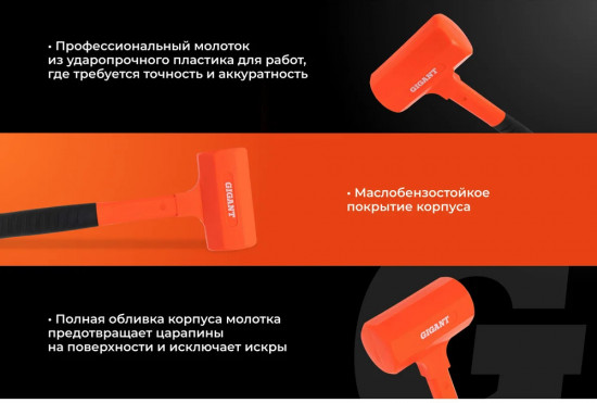 Молоток безынерционный