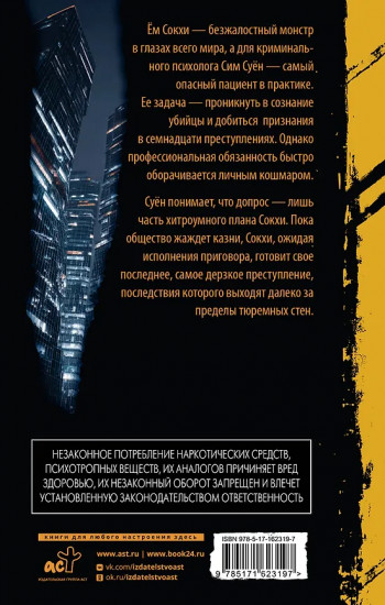 Приближение
