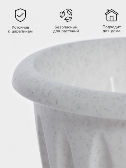 Горшок для цветов с поддоном «Фелиция»