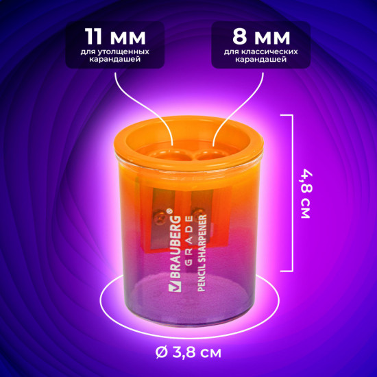 Набор точилок «Grade»