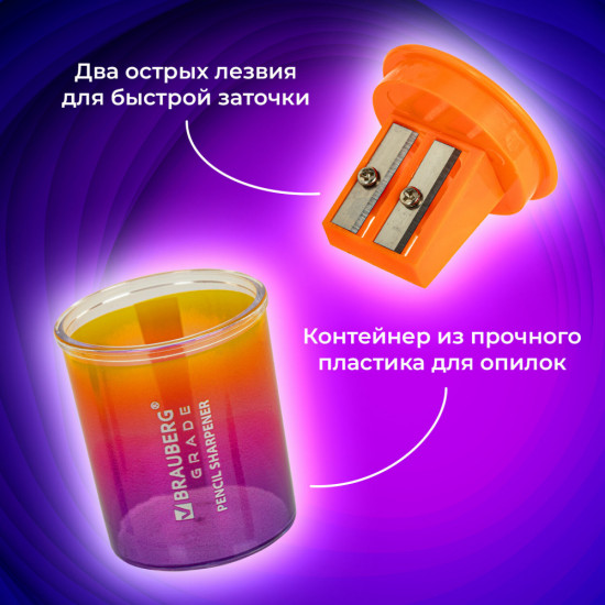 Набор точилок «Grade»