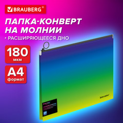 Папка-конверт - Фото 1