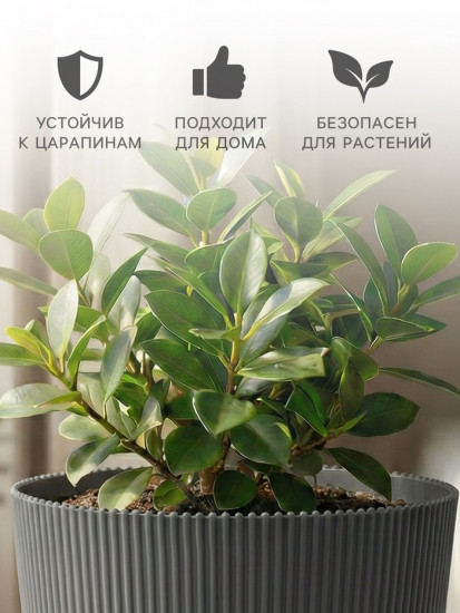 Горшок для цветов с поддоном