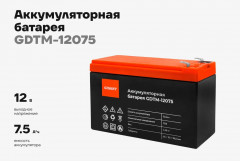 Батарея аккумуляторная GDTM-12075 - Фото 1