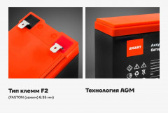 Батарея аккумуляторная GDTM-12075 - Фото 2