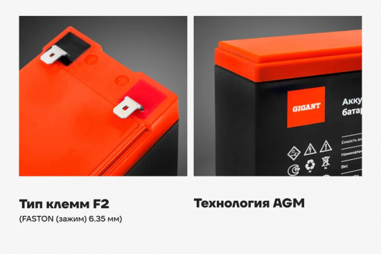 Батарея аккумуляторная GDTM-12075