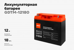 Батарея аккумуляторная GDTM-12180 - Фото 1