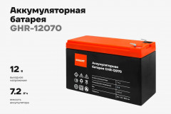 Батарея аккумуляторная GHR-12070 - Фото 1
