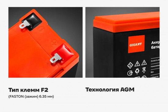 Батарея аккумуляторная GHR-12070