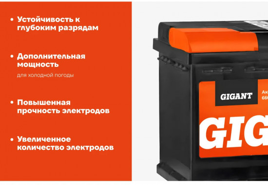 Батарея аккумуляторная 6СТ-65VLR