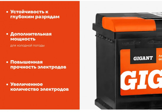 Батарея аккумуляторная 6СТ-65VL