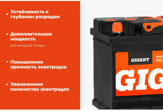 Батарея аккумуляторная 6СТ-74VL