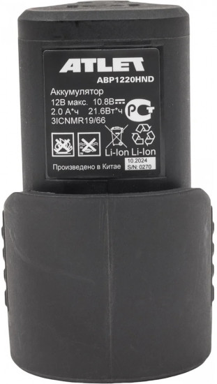 Аккумулятор ABP1220HND