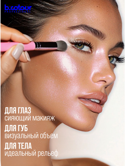 Хайлайтер для лица и тела муссовый, оттенок 03 Power Gleam