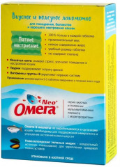 Лакомство для кошек с кошачьей мятой «Омега Neo» - Фото 1