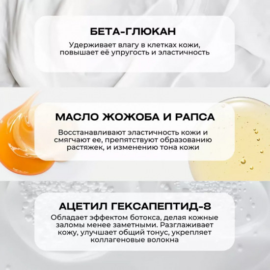 Ламеллярный массажный крем против растяжек «Stretch Mark Safe Cream»