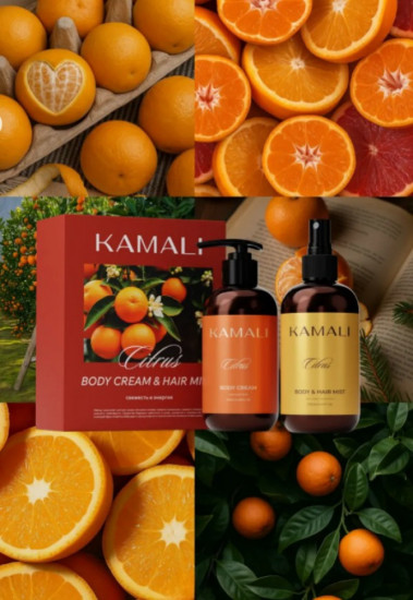 Набор уходовый для тела и волос Citrus
