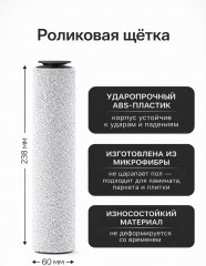 Набор насадок для пылесосов - Фото 1