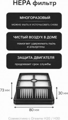 Набор насадок для пылесосов - Фото 2